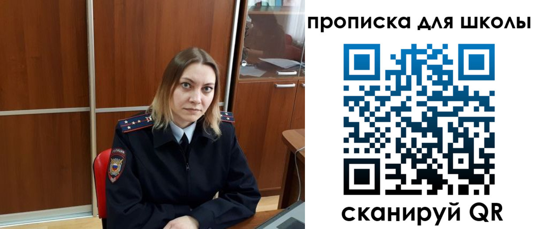 миграционный учет в Луховицах