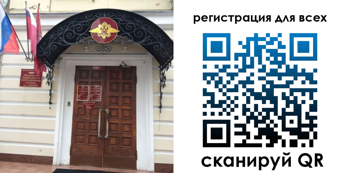 прописка ребенка в Луховицах