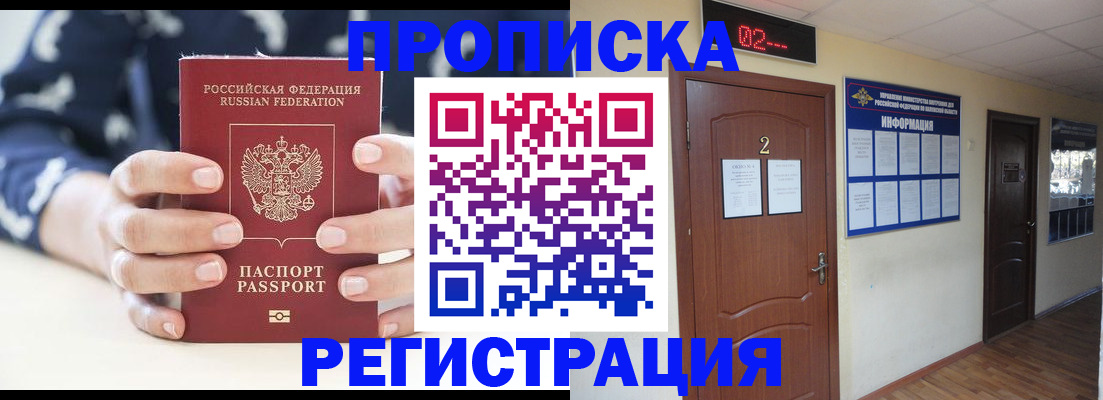 регистрация для дет. сада в Луховицах