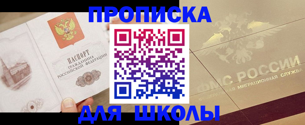 регистрация в Луховицах